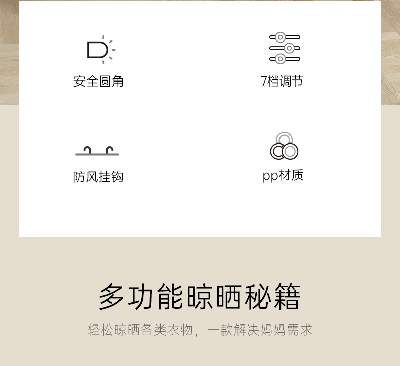 儿童衣架详情页_02.jpg