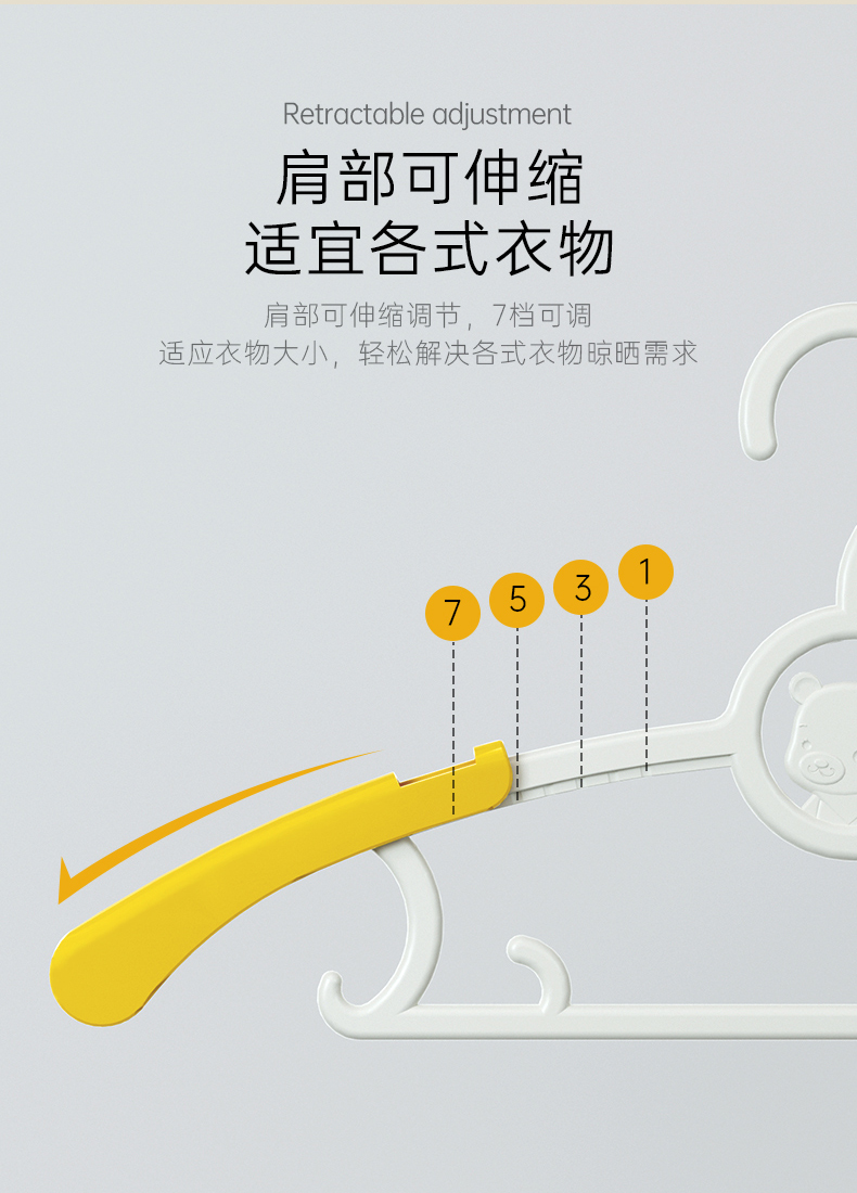 儿童衣架详情页_06.jpg