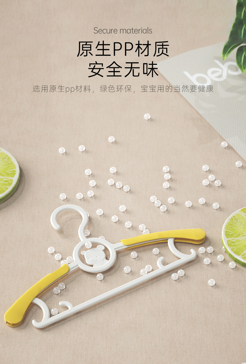 儿童衣架详情页_04.jpg
