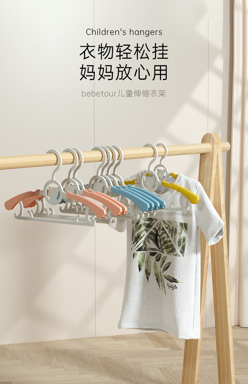 儿童衣架详情页_01.jpg