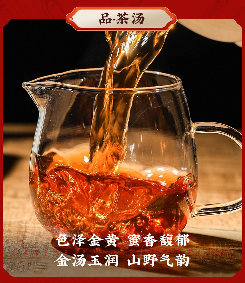 正山小种200g-3_06.jpg