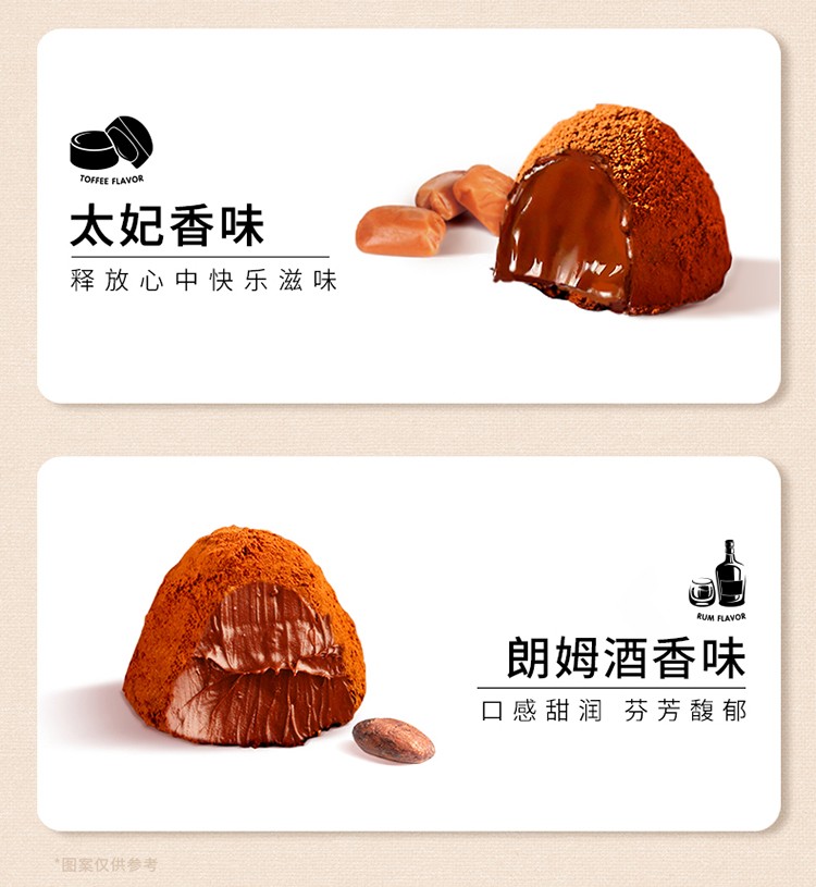 【两盒赠礼袋】诺梵 松露巧克力礼盒装低糖款500g/盒独立小包装四种口味情人节零食糖果巧克力
