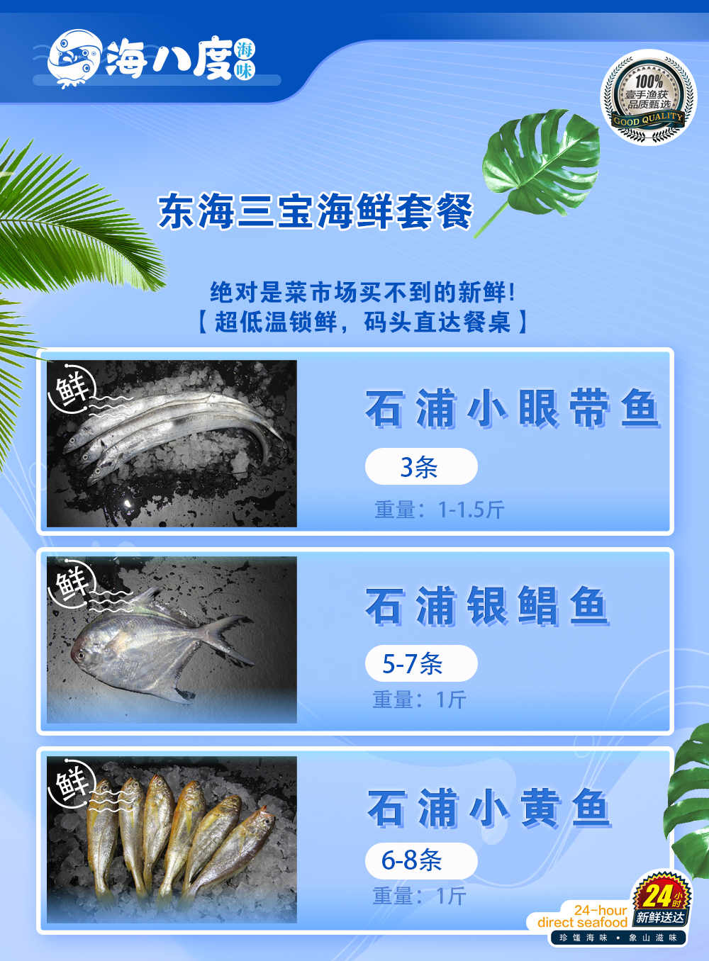 团购套餐4.jpg