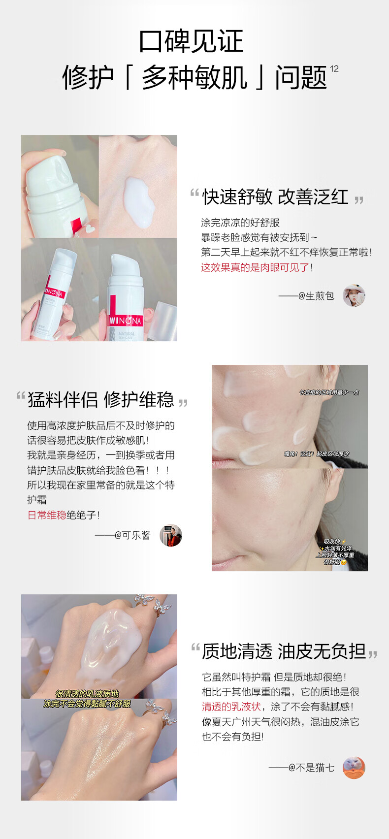 详情-12.jpg