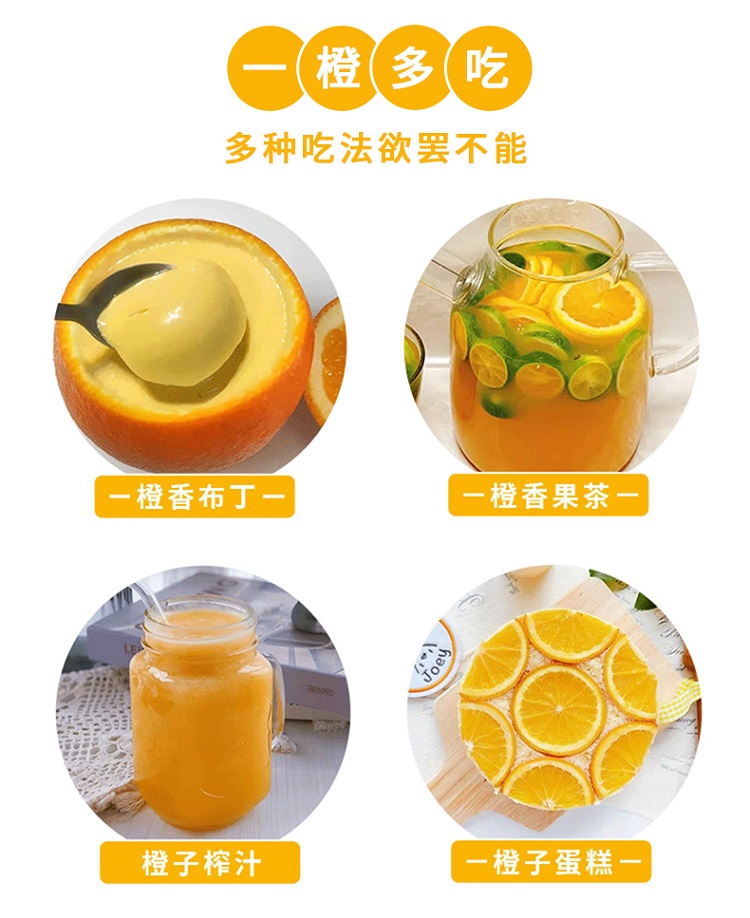 爱媛详情图_08.jpg