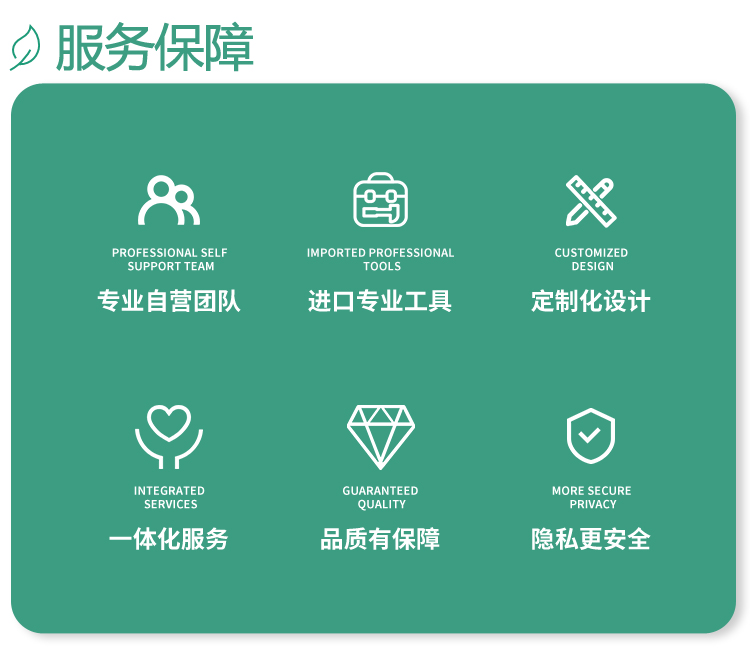 收纳服务详情_11.jpg