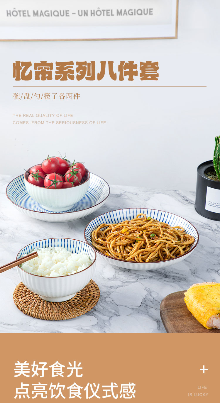 忆帘详情_01.jpg
