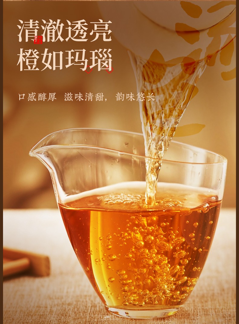 老白茶200g_06.jpg