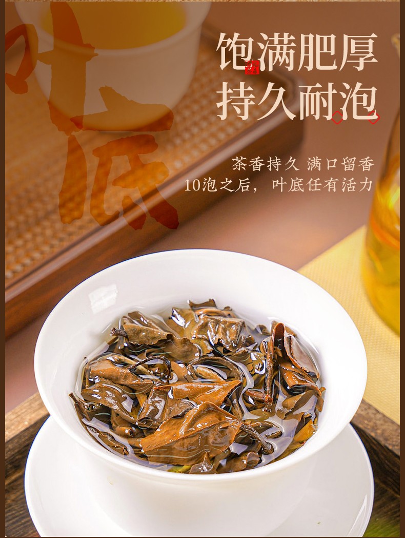 老白茶200g_07.jpg