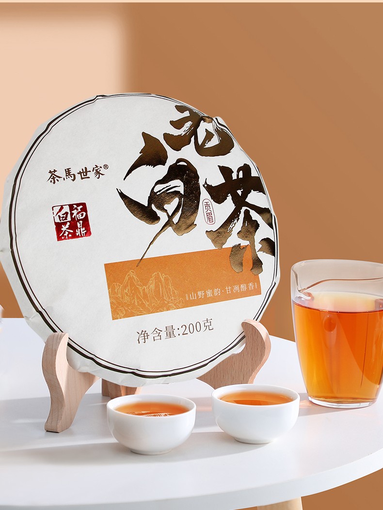老白茶200g_10.jpg
