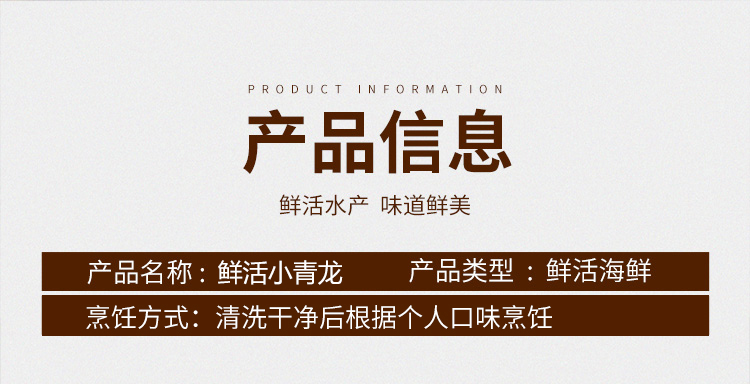 小青龙_02.jpg