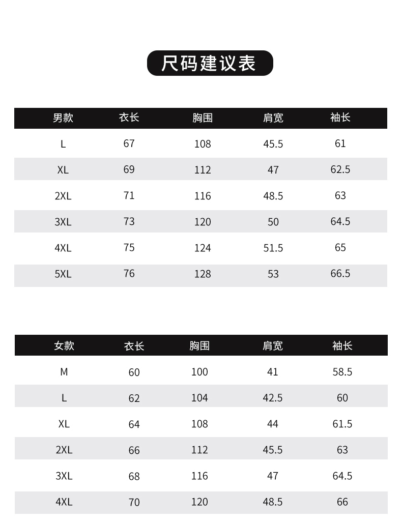 详情页_17.jpg