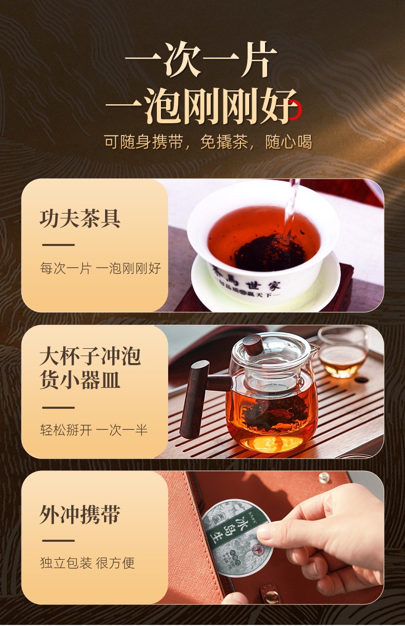 冰岛私房茶2_20.jpg