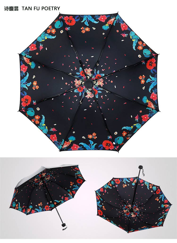 上海故事遇水开花变色晴雨伞加厚黑胶太阳伞遮阳折叠三折伞小黑伞