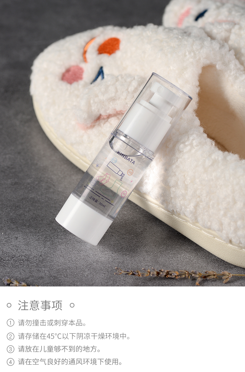 鞋袜除臭剂_14.jpg