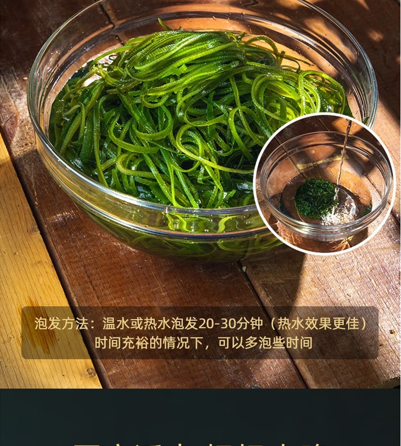 鲜山叔 压缩海带丝15g*10片（新疆/西藏/内蒙古/青海/宁夏/甘肃不发货）