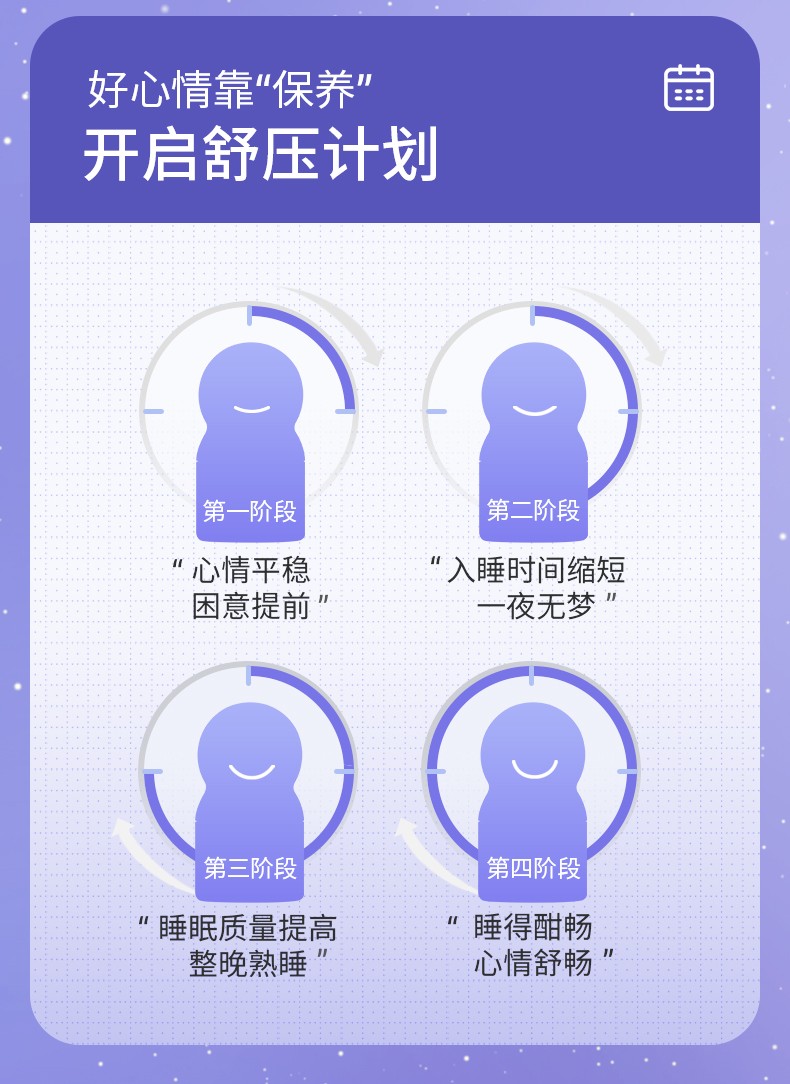 抖音-睡眠-30_06.jpg