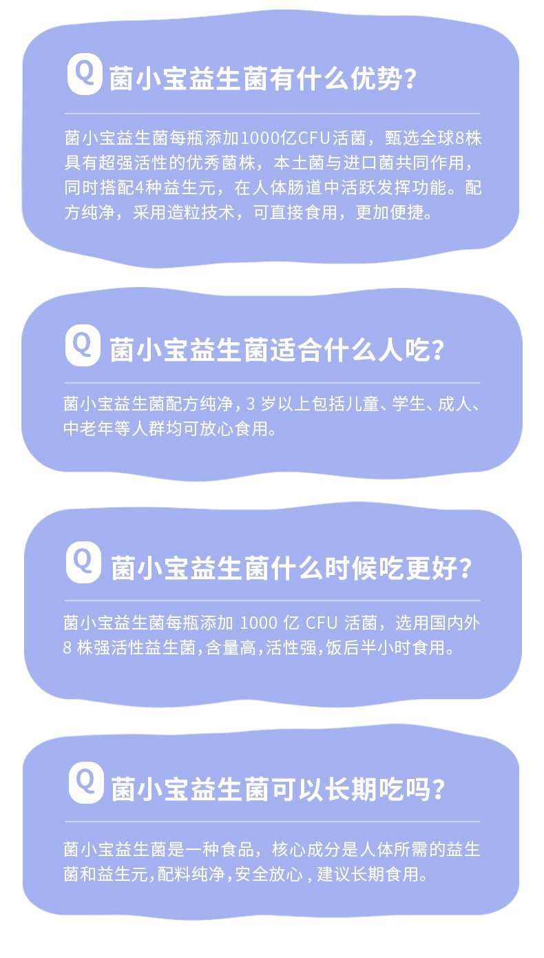 抖音-睡眠-30_16.jpg