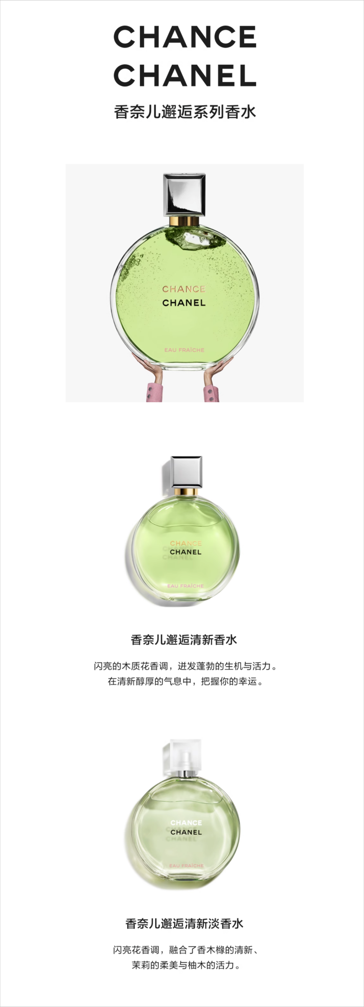 绿邂逅.png
