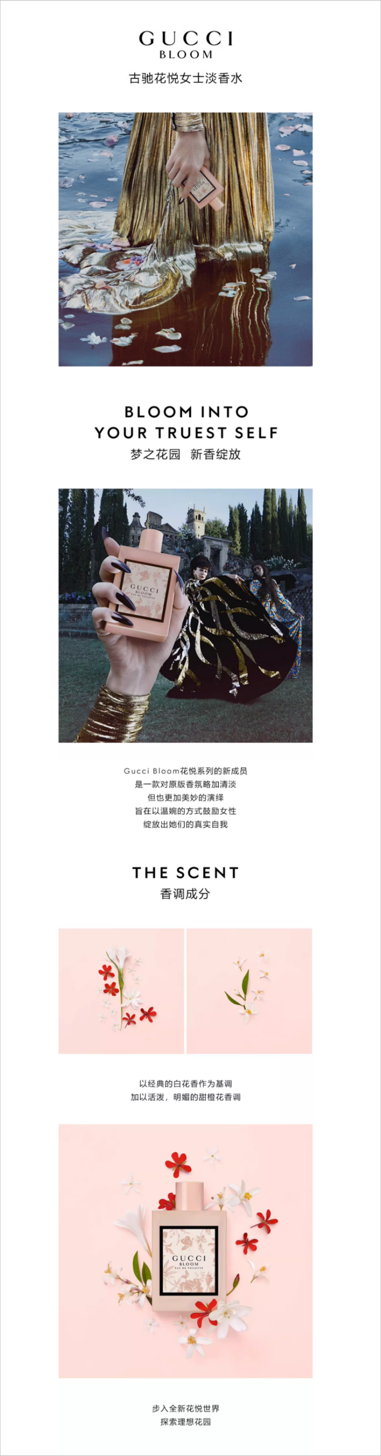花悦.png
