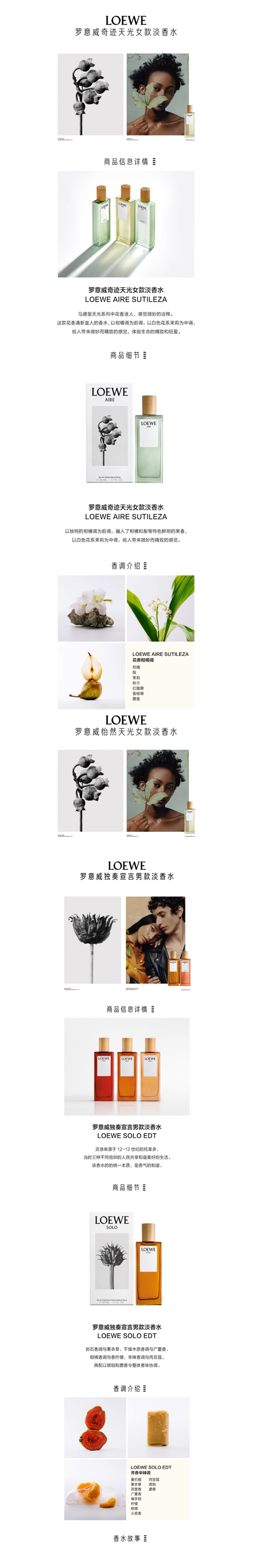 奇迹天光.jpg