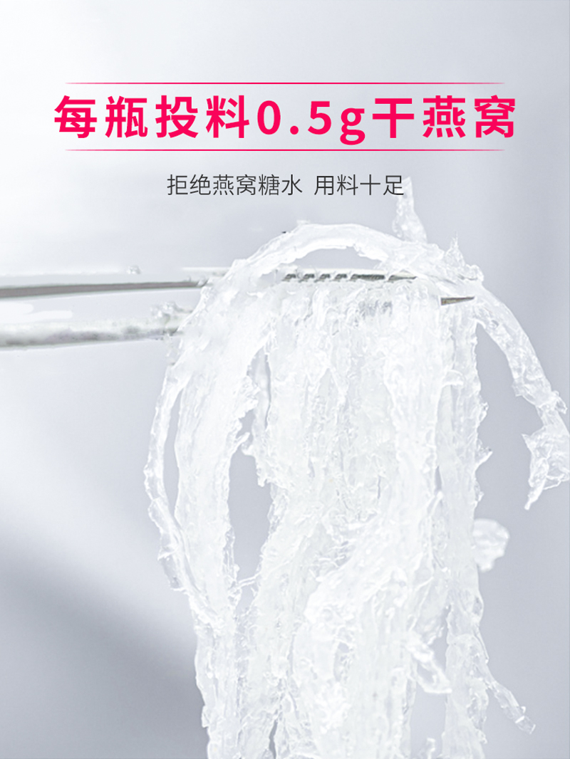 即食燕窝2_02.jpg