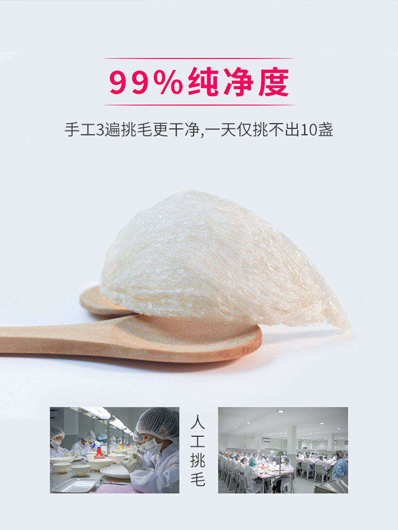 即食燕窝2_03.jpg