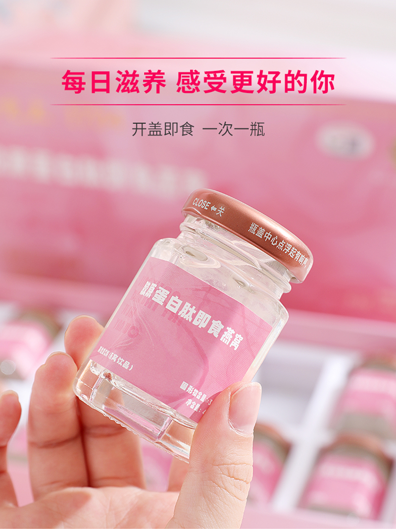 即食燕窝2_04.jpg