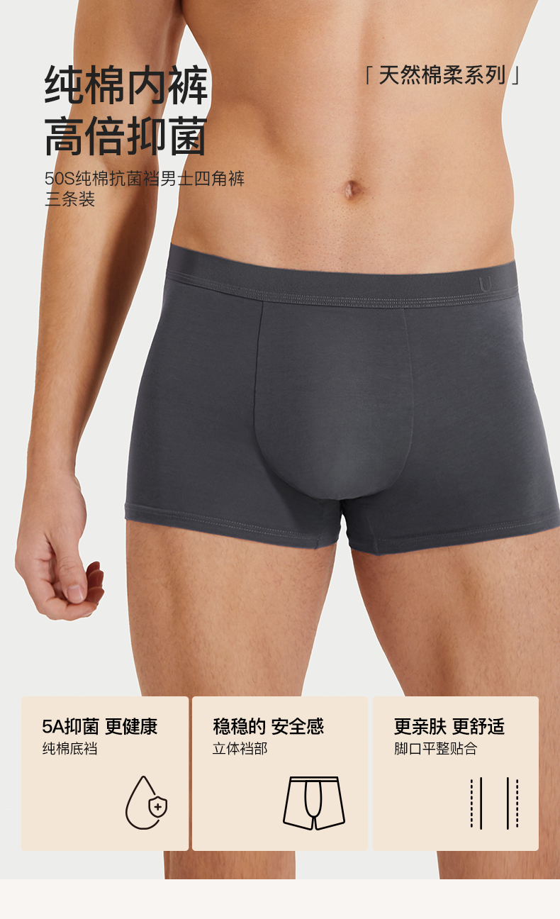 50s男士_01.jpg