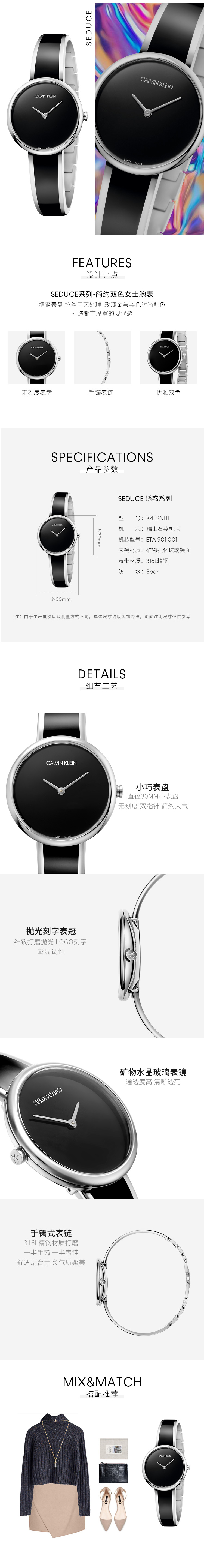 K4E2N111-详情.jpg
