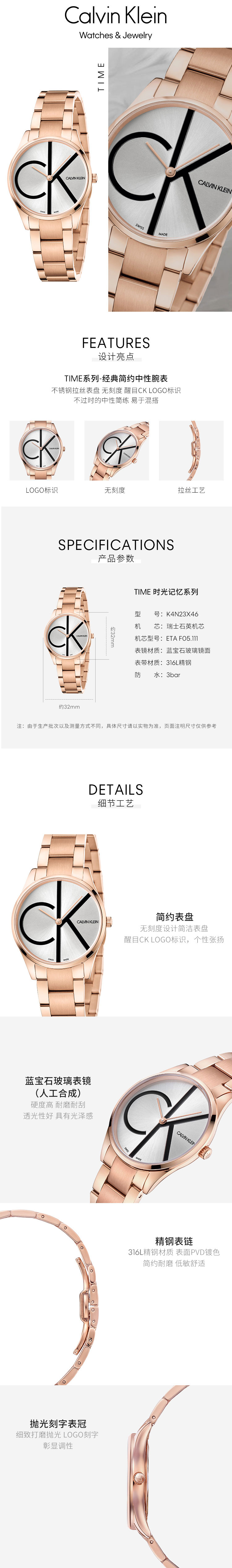 详情.jpg