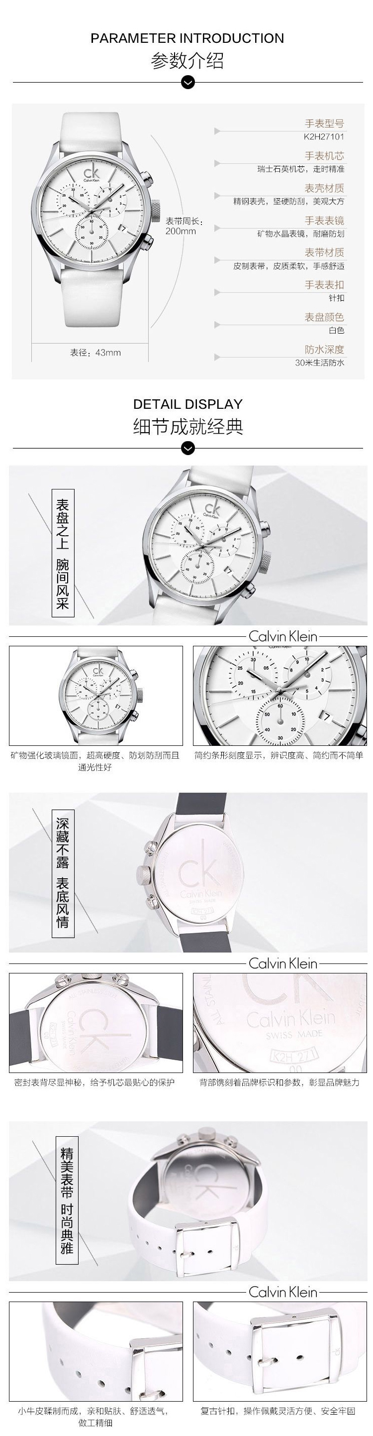 K2H27101-详情.jpg