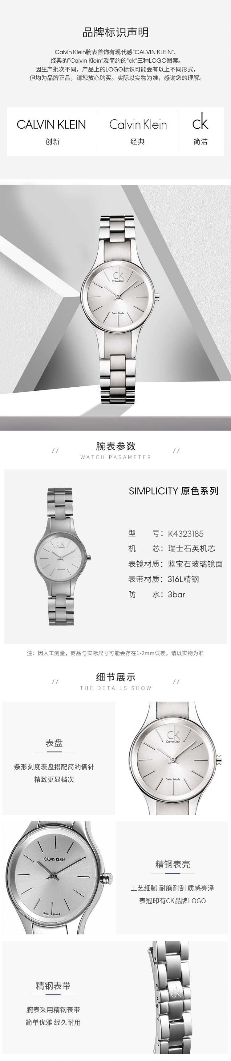 K4323185-详情.jpg