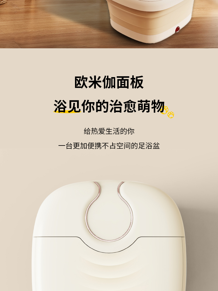 小昔足浴盆750详情_02.jpg