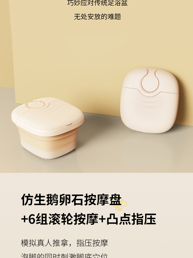 小昔足浴盆750详情_06.jpg