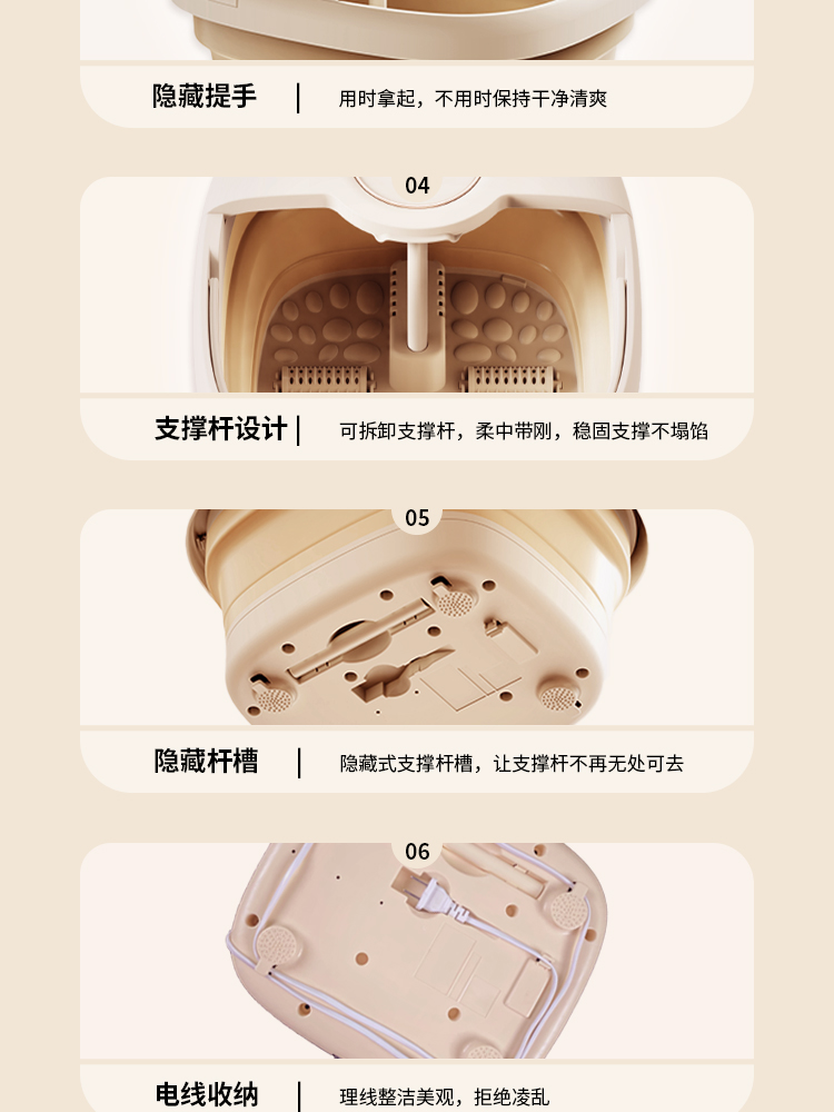 小昔足浴盆750详情_13.jpg
