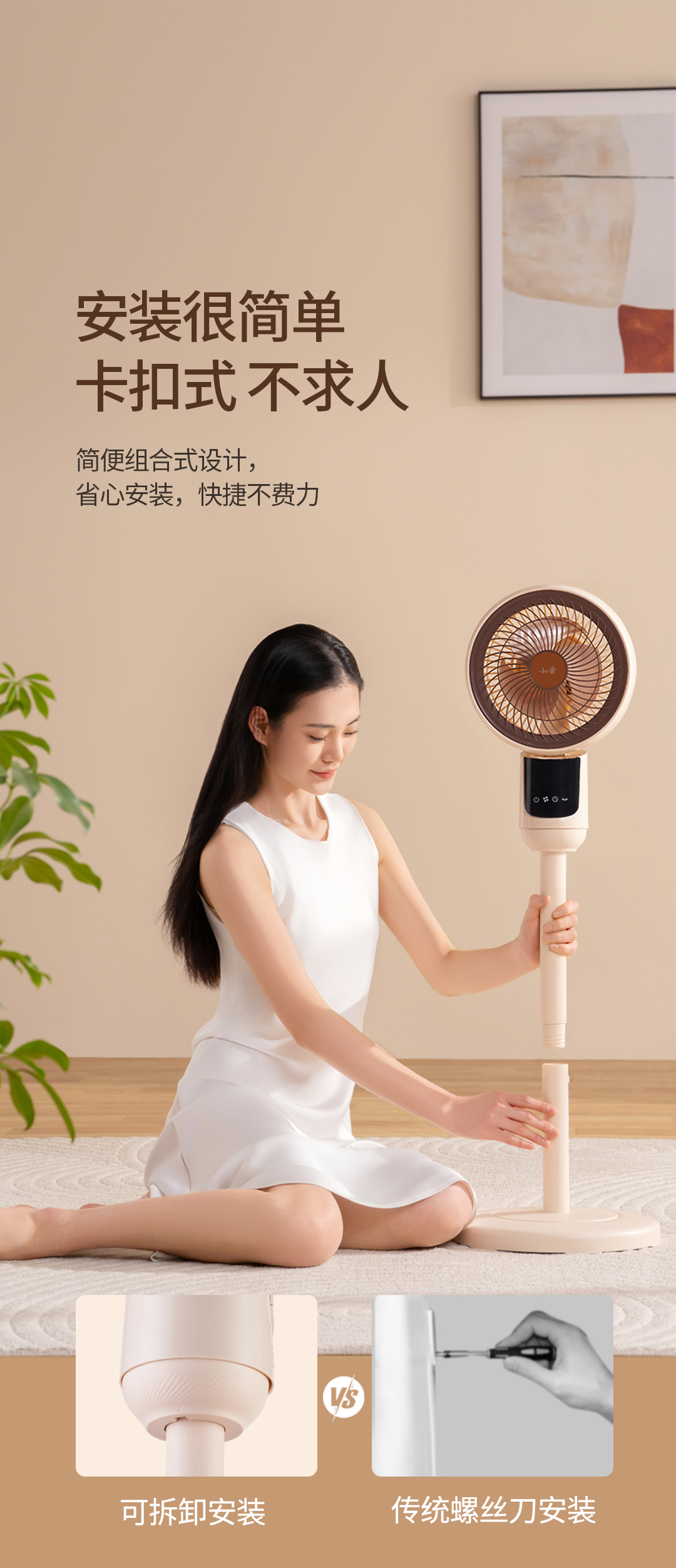 X6详情_11.jpg