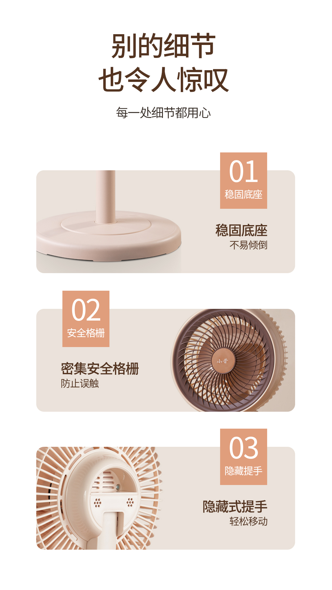 X6详情_12.jpg